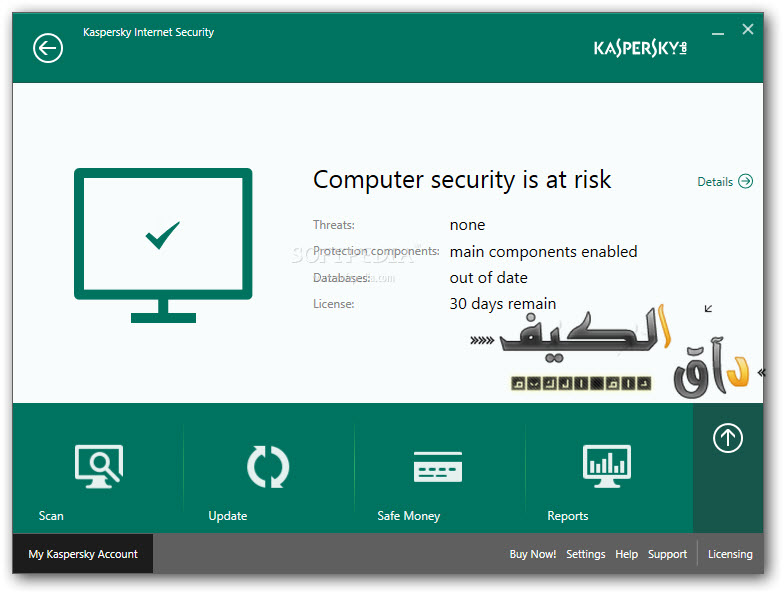 تحميل برنامج Kaspersky 2014 14.0.0.4651 برابط مجاني و مباشر بالاصدار العربي Kaspersky-internet-semwbw6