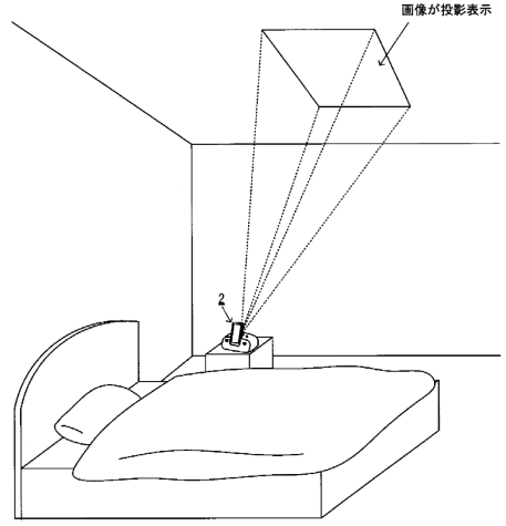 QoL Patent_app_2uts4a