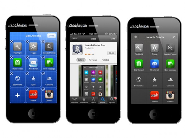برنامج Launch Center Pro للوصول للبرامج والأوامر في الآيفون بشكل أسرع Launch-Center-Pro--595x442