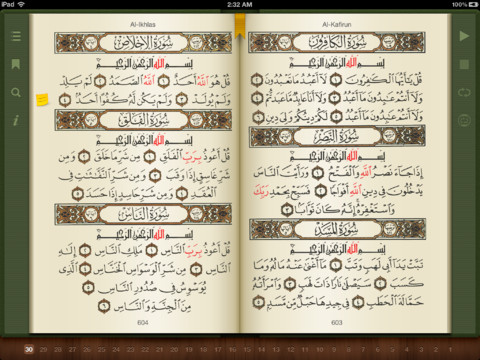[تطبيق] القرآن Quran Reader للآيفون والآيباد مجاني لفترة محدودة Mza_7249016631086049555.480x480-75