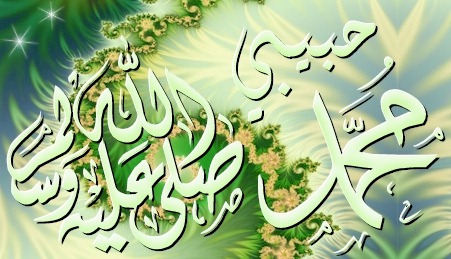 صلى الله عليك و سلم يا حبيبي يا رسول الله.    كلنا  ضد الاساءة للرسول  1354747823