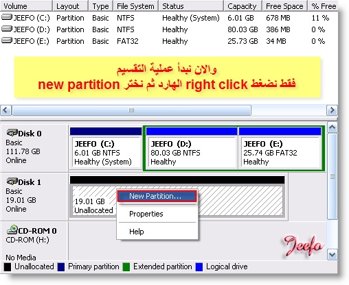 شرح تقسيم الهارد ديسك بالصور ... مفيد جدا Dskmanage02