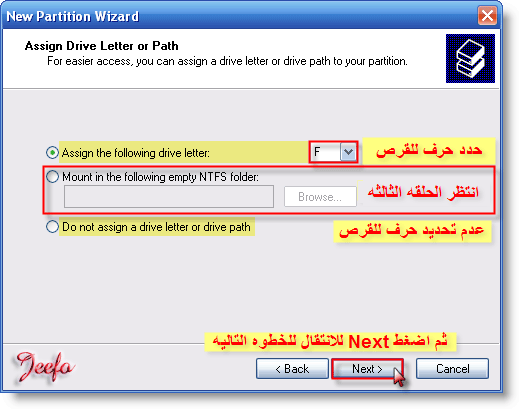 كيف تطلب من اخيك الصغير(4سنوات) تقسيم الهارد ديسك -وانت مطمئ Dskmanage06