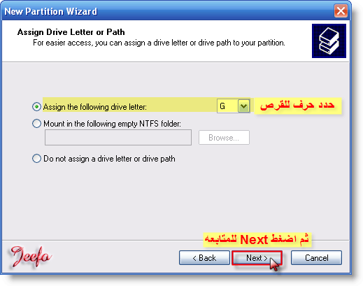 تقسيم الهارد من خلال الويندوز Dskmanage19