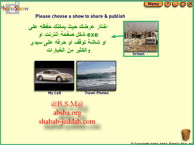 شرح برنامج photo show لصنع الافلام 12