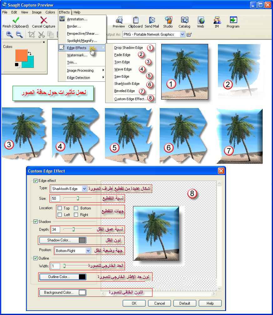 برنامج Snagit 10 لعمل الشروحات .. 25