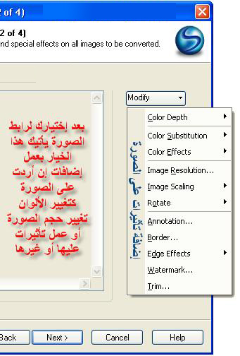 برنامج Snagit 10 لعمل الشروحات .. 42