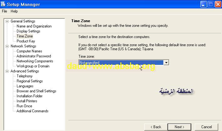 شرح كيفية تنصيب Windows XP تلقائي و بدون برامج 14