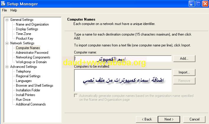 شرح كيفية تنصيب Windows XP تلقائي و بدون برامج 16