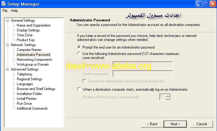 شرح كيفية تنصيب Windows XP تلقائي و بدون برامج 17