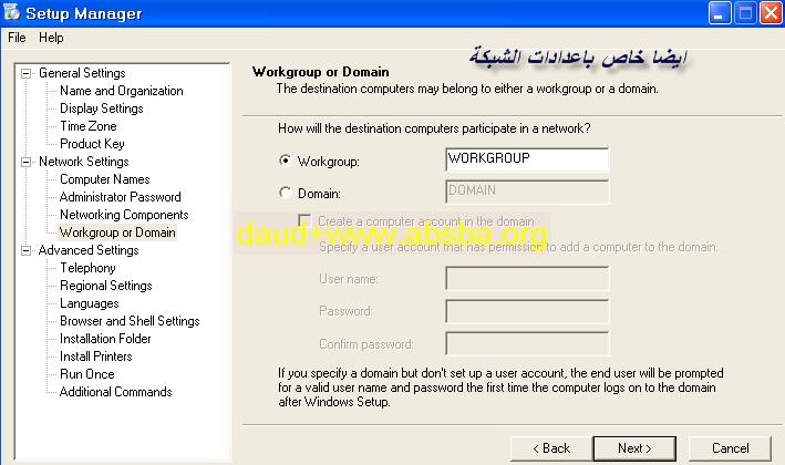 شرح كيفية تنصيب Windows XP تلقائي و بدون برامج 19