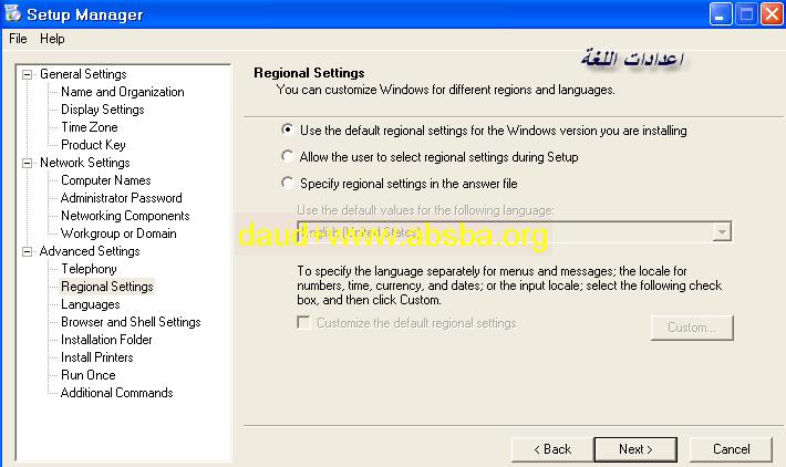 شرح كيفية تنصيب Windows XP تلقائي و بدون برامج 21