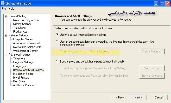 شرح كيفية تنصيب Windows XP تلقائي و بدون برامج 23