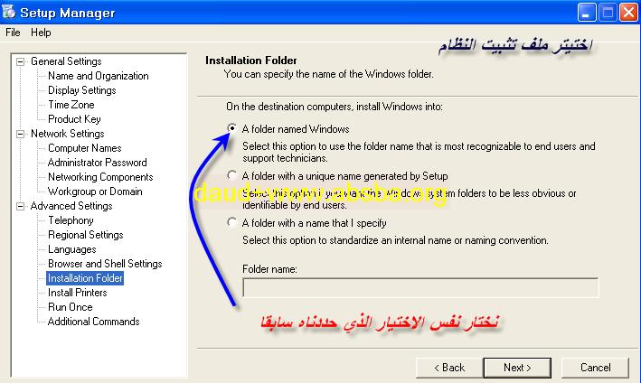 شرح كيفية تنصيب Windows XP تلقائي و بدون برامج 24