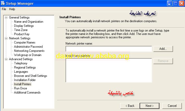 شرح كيفية تنصيب Windows XP تلقائي و بدون برامج 25