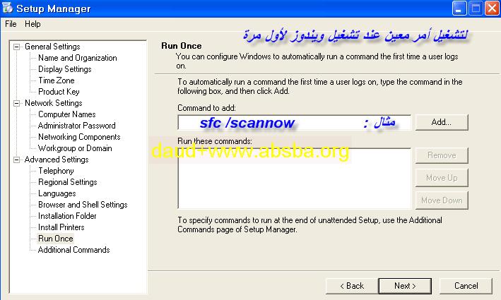 شرح كيفية تنصيب Windows XP تلقائي و بدون برامج 26