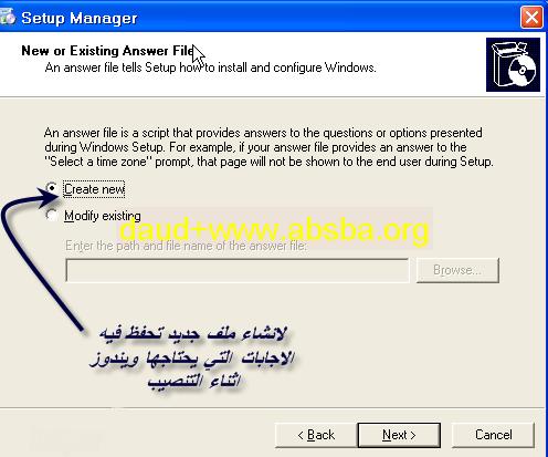 شرح كيفية تنصيب Windows XP تلقائي و بدون برامج 6