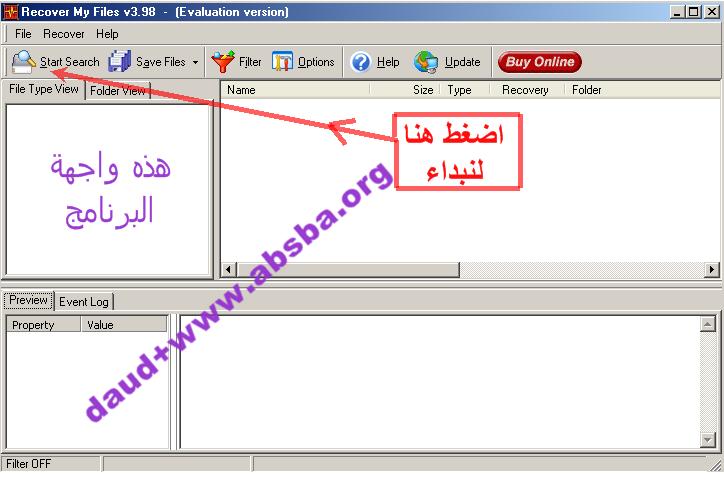 البرنامج العملاق فى استعادة الملفات المحزوفه 13