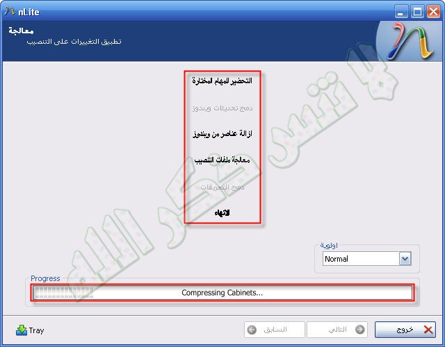 شرح برنامج nintel 26