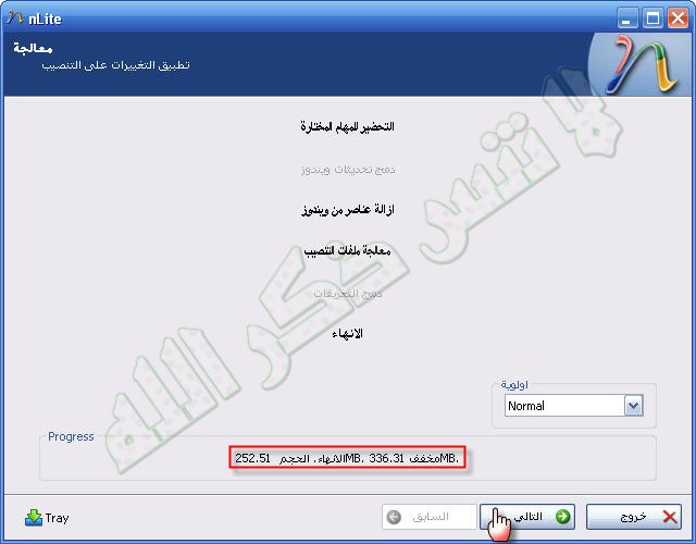 شرح عمل نسخة ويندوز xp خاصه بك 27