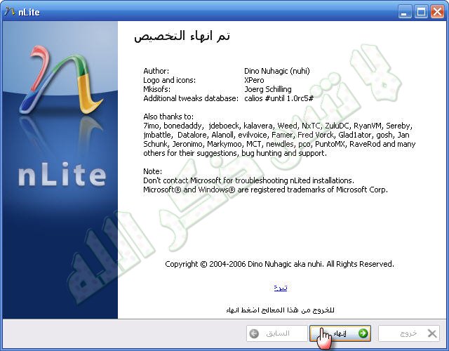 طريقة عمل نسخة ويندوز xp خاصه بك 28