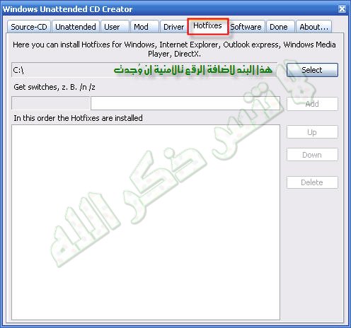 طريقة عمل نسخة ويندوز xp خاصه بك 39