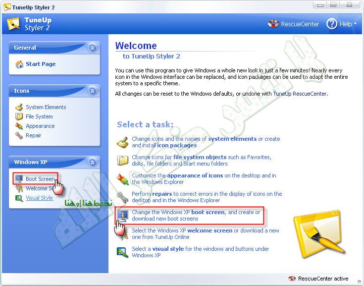 كيفية عمل نسخة الويندوز xp حسب رغبتك ووضع سمتك الشخصية عليها 63