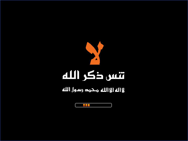 اصنع نسخة xp خاصة بك (يختلف عن بقية الشروحات واضح وبسيط مع البرامج ) 66