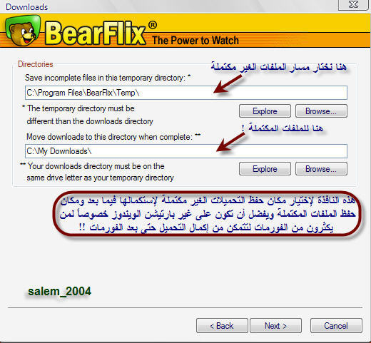 شرح أسرارعملاق تبادل ملفات الفيديو BearFlix ( BearShare للو 11