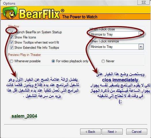 شرح أسرارعملاق تبادل ملفات الفيديو BearFlix ( BearShare للو 8