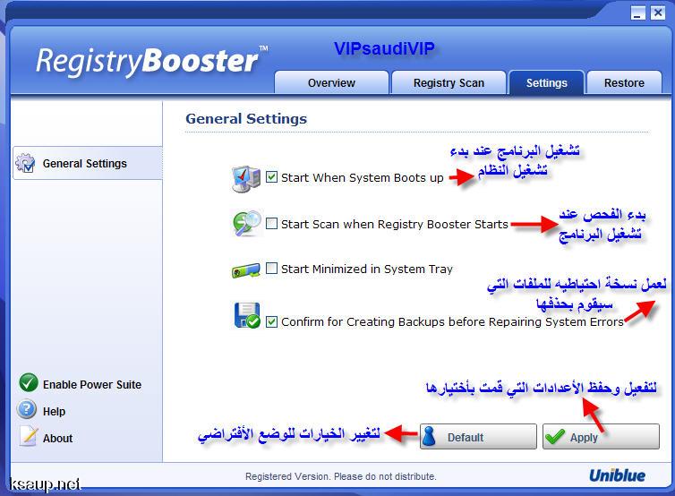 برنامج اصلاح اخطا الريجستري Registry Booster 5