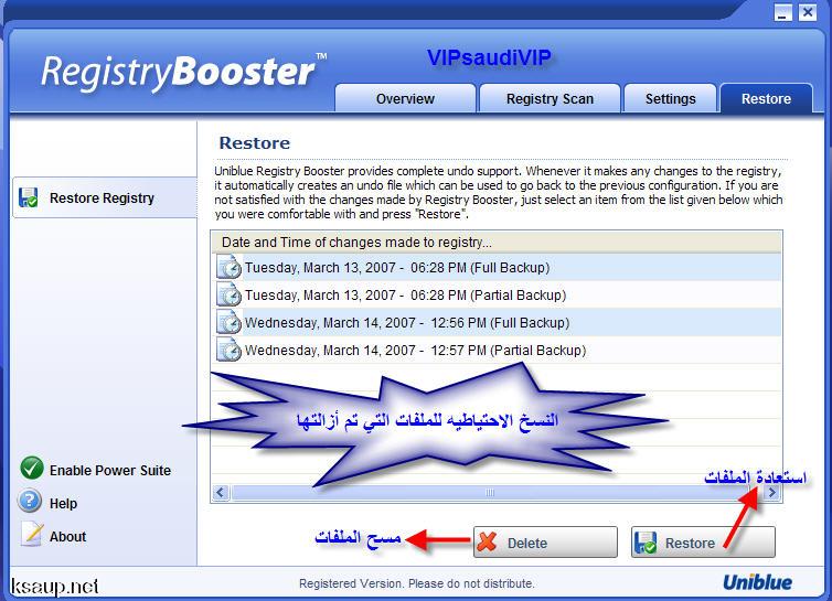 برنامج اصلاح اخطا الريجستري Registry Booster 6