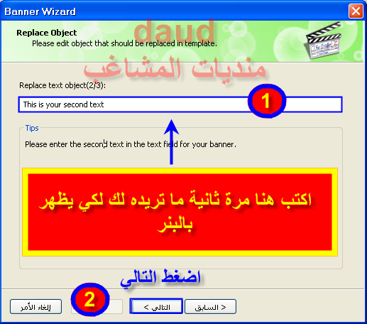 اعمل بالفلاش توقيع والبومات بكل احترافيه مع Sothink Glanda 6