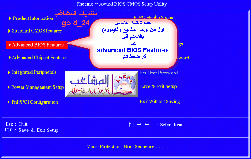 شرح بالصور حصري جدا حمل WINDOWS XP USB (وندوز XP للفلاش) 31