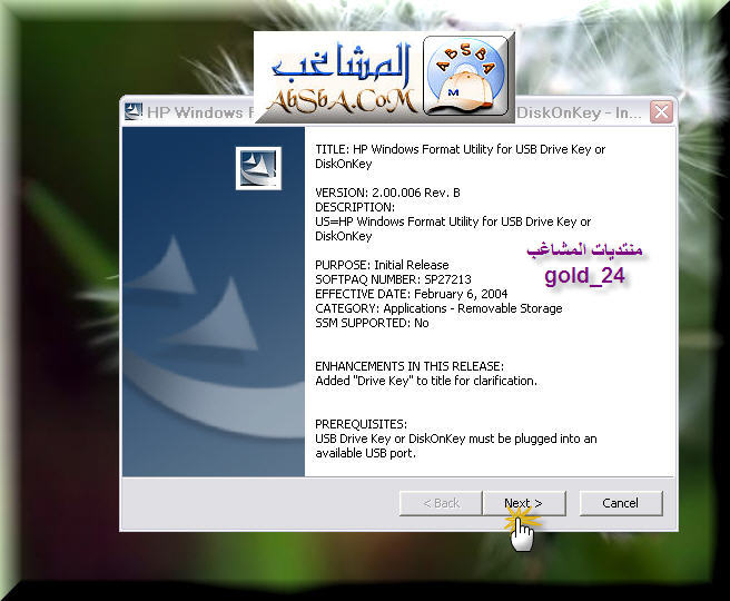 شرح بالصور حصري جدا حمل WINDOWS XP USB (وندوز XP للفلاش 6