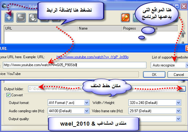 لسحب مقاطع الفيديو من المواقع + يدعم 113 موقع 3