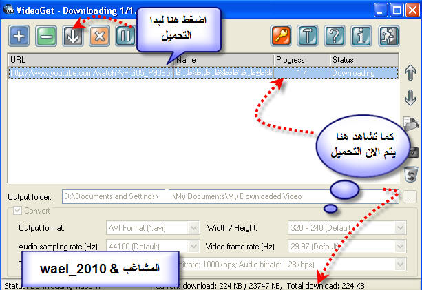 وصفوه باللص* VideoGet v2.0.2.27 لسحب مقاطع الفيديو من الموا 4