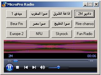 [VB6] صمم بنفسك برنامج تشغيل اذاعاتك المفضلة ۩۩ للمبتدئين و المحترفين ۩۩ Maradiojh2