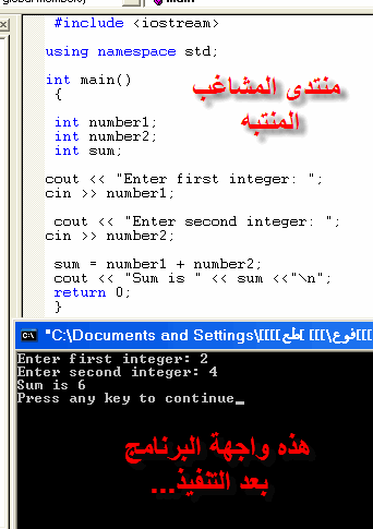 عرض مشاركة واحدة - دورة ... في تعلم لغة c   حتى الاتقان ..... الشرح بالصور Get-6-2007-33ymbxkm