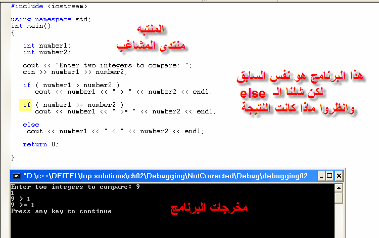 قاعدةelseوelse if....الصيغة العامة لها Get-6-2007-nv7q23hj