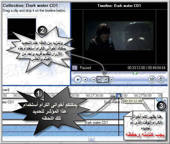      ::   :: Windows Movie maker 2.1 W6w_20050825061929236219e0a56f9