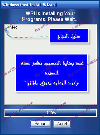 لعيونالآصيل..تنصيب وتسجيل البرامج والتعاريف بكبسة زر + امكانية الدمج ... بالصور 10-1