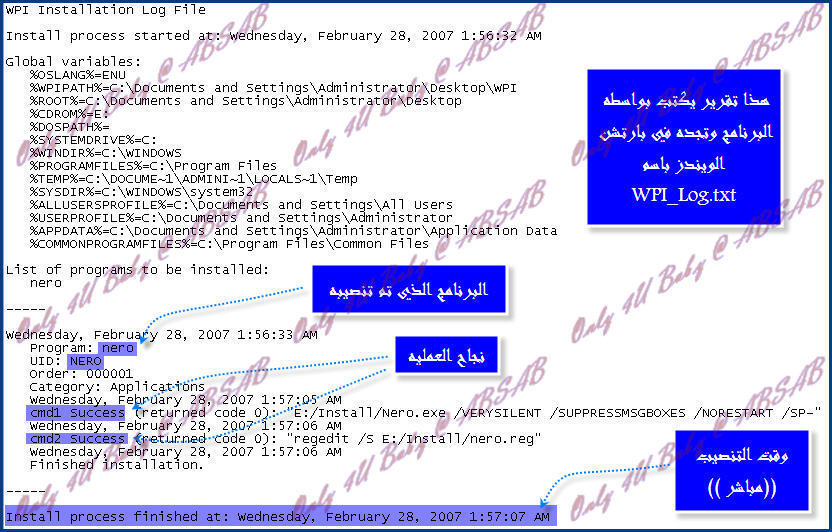 لعيونالآصيل..تنصيب وتسجيل البرامج والتعاريف بكبسة زر + امكانية الدمج ... بالصور 12-1