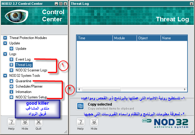 nod32 antivirus 3 Cd7634548f