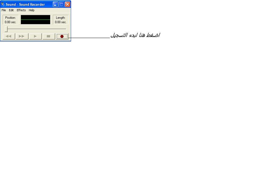 شرح بلصور كيفية تسجيل الصوت من الكمبيوتر خطوة خطوة هديةلي منتديات صدام الشرعبي Ad10