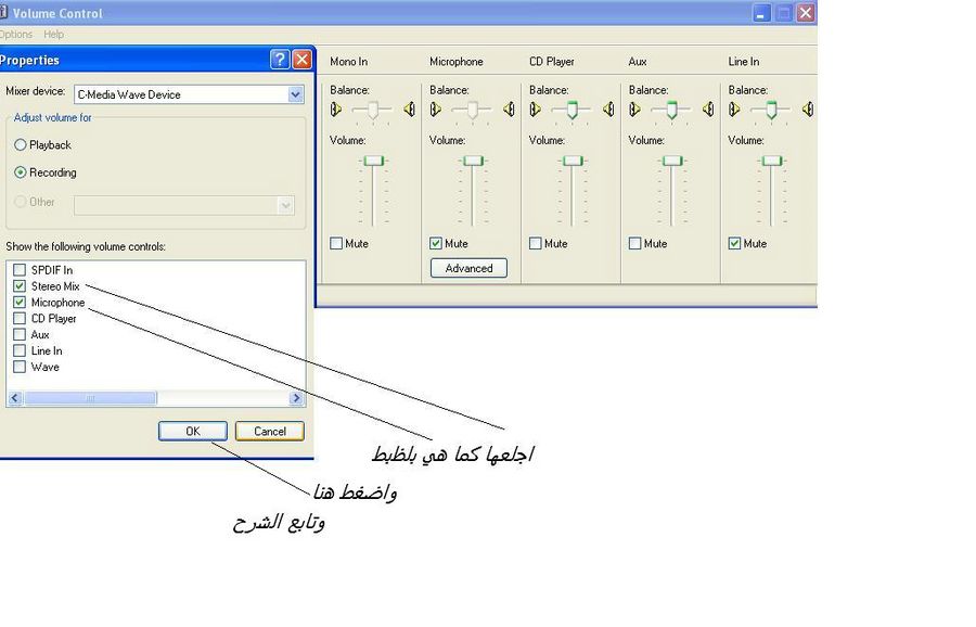 شرح بلصور كيفية تسجيل الصوت من الكمبيوتر خطوة خطوة هديةلي منتديات صدام الشرعبي Ad19