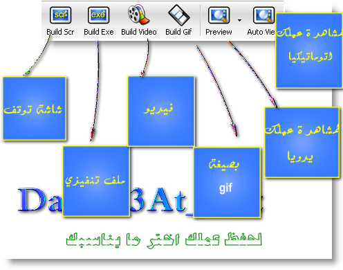 &#9617;&#9618;&#9619;&#9608;&#9668;بلمسات ساحرة تنقلك الى عالم الطبيعة والسحر والخيال مع برنامج الذي اذهل العالم&#9658;&#9608;&#9619; Nature%20Illusion%20dalou3at2