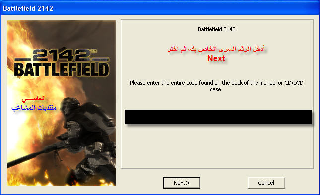 شرح طريقة تنصيب لعبة Battlefield 2142 + طريقة التسجيل فيها 04