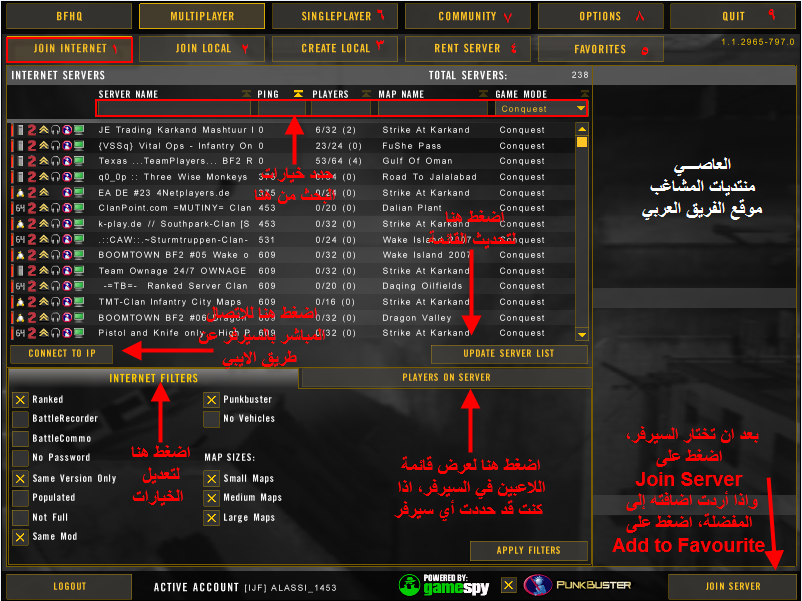 الموضوع الكامل والشامل للعبة Battlefield 2، كل ما تريده عن اللعبة موجود هنا ! Share7_Battlefield2_All_05