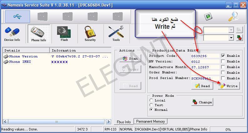 شرح برنامج NSS بالتفصيل لإسترجاع اللغة العربية و تحويل السوفت وير ...‎ 11